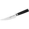 Нож кухонный SAMURA MO-V SM-0064 SM-0064/A